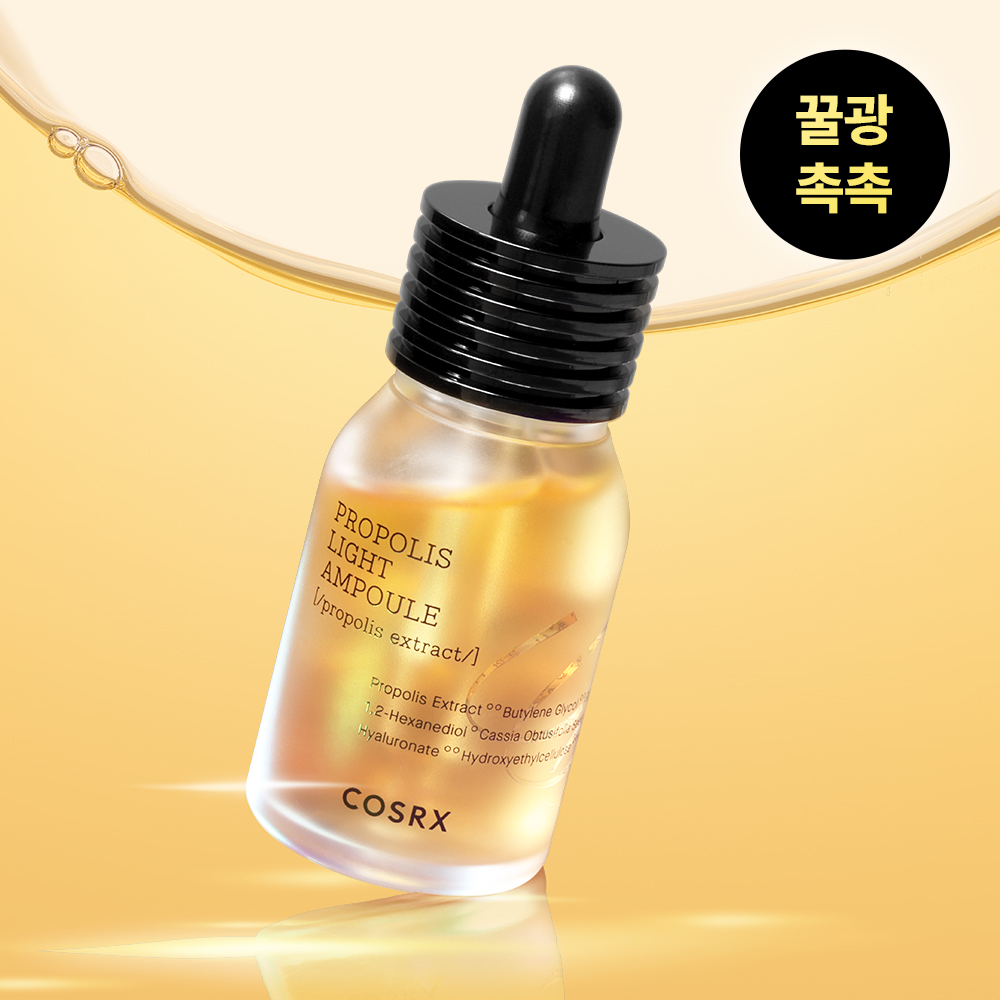 Veido ampulė su bičių propolio ekstraktu "Propolis Light Ampule", 30 ml