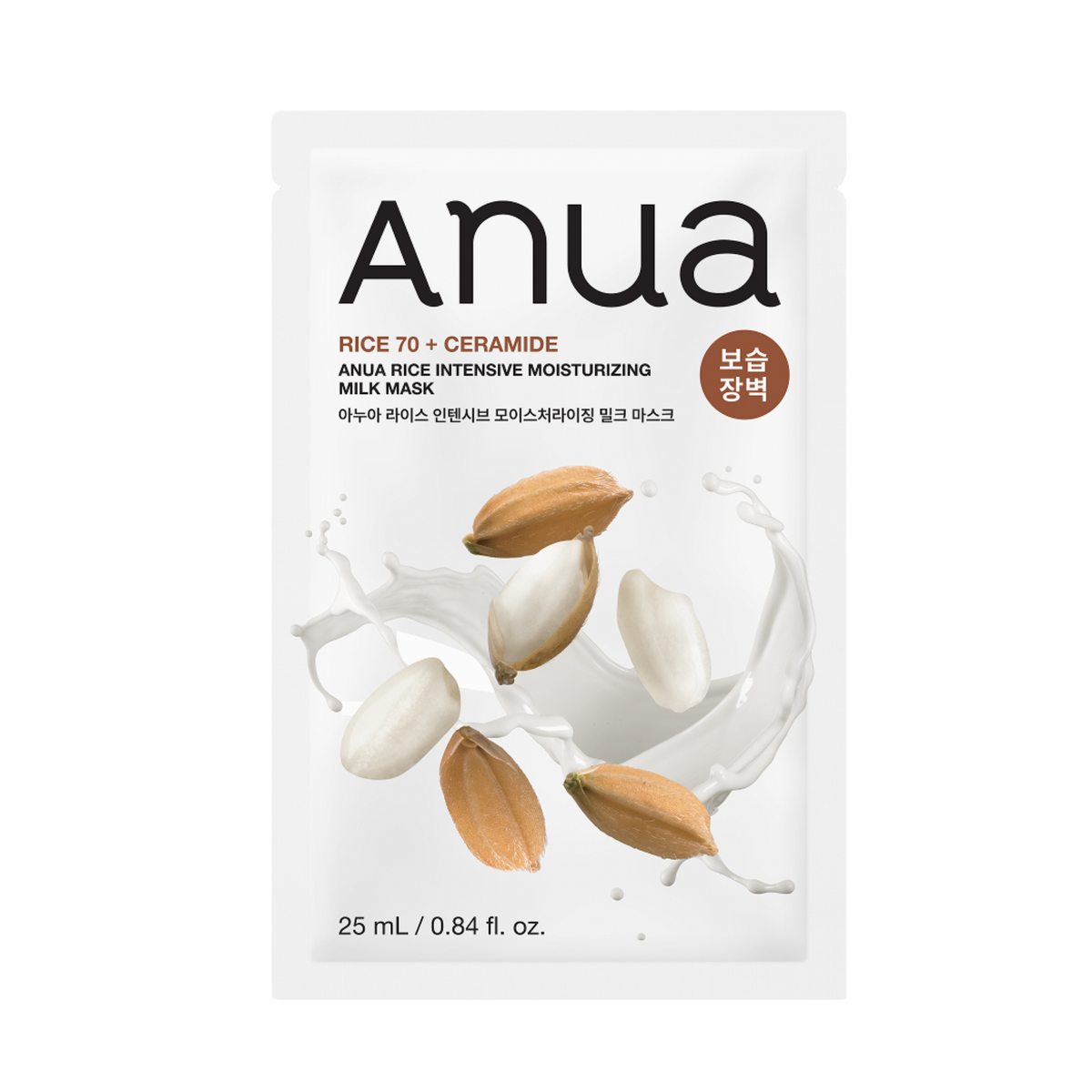 Intensyviai drėkinanti lakštinė kaukė su 70 % ryžių sėlenų vandens "Rice Intensive Moisturizing Milk Mask", 25 ml