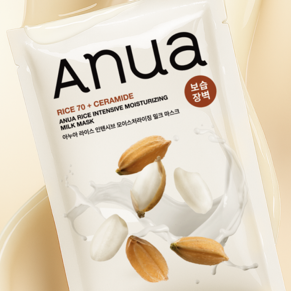 Intensyviai drėkinanti lakštinė kaukė su 70 % ryžių sėlenų vandens "Rice Intensive Moisturizing Milk Mask", 25 ml