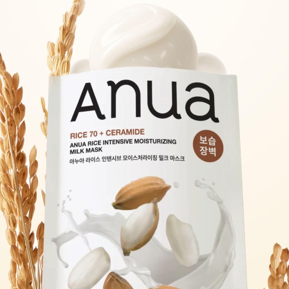 Intensyviai drėkinanti lakštinė kaukė su 70 % ryžių sėlenų vandens "Rice Intensive Moisturizing Milk Mask", 25 ml