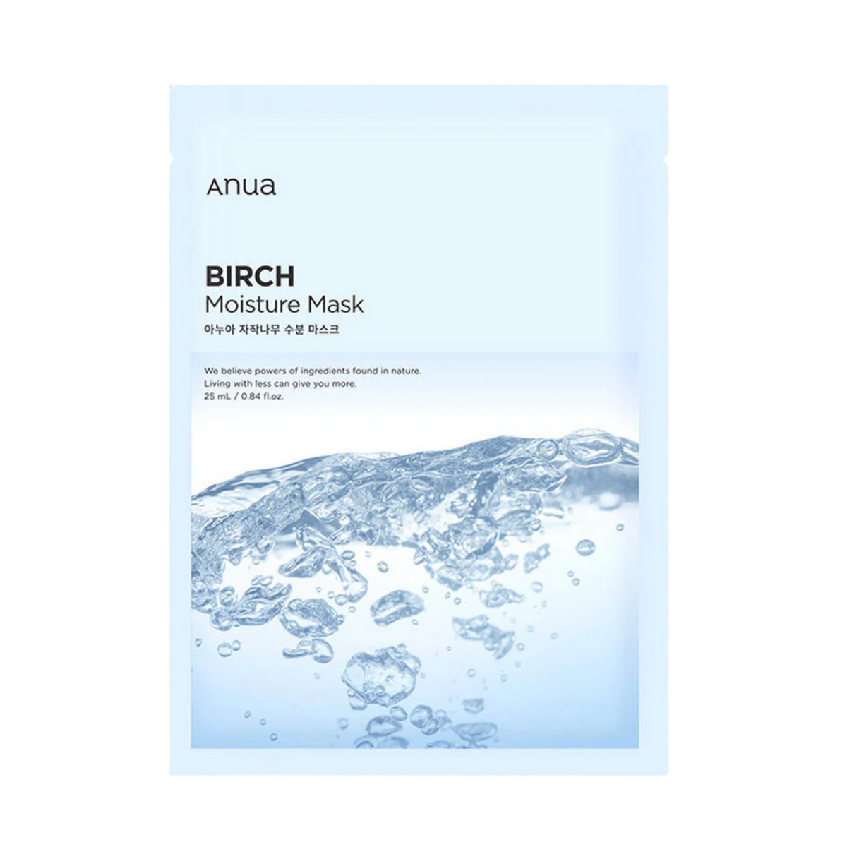 Drėkinamoji veido kaukė su beržų sula "Birch Moisture Sheet Mask", 5 vnt.