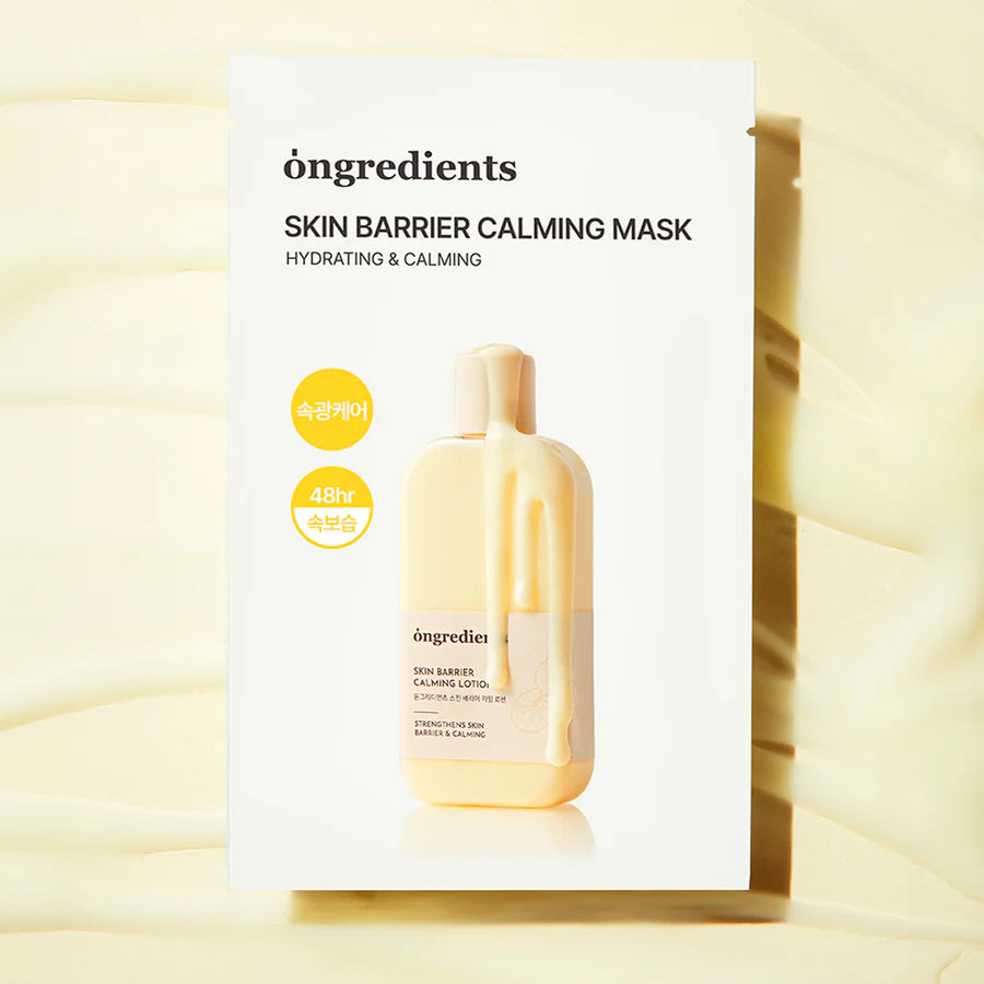 Raminamoji veido kaukė "Skin Barrier Calming Mask"