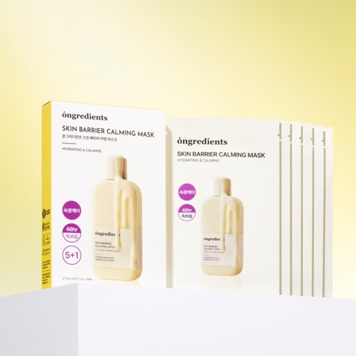 Raminamoji veido kaukė "Skin Barrier Calming Mask"
