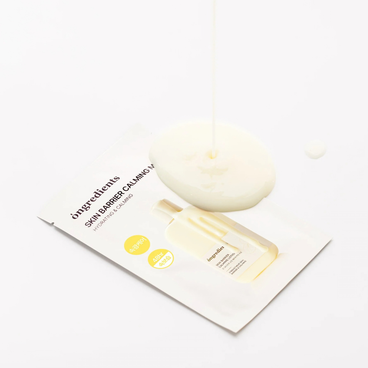 Raminamoji veido kaukė "Skin Barrier Calming Mask"