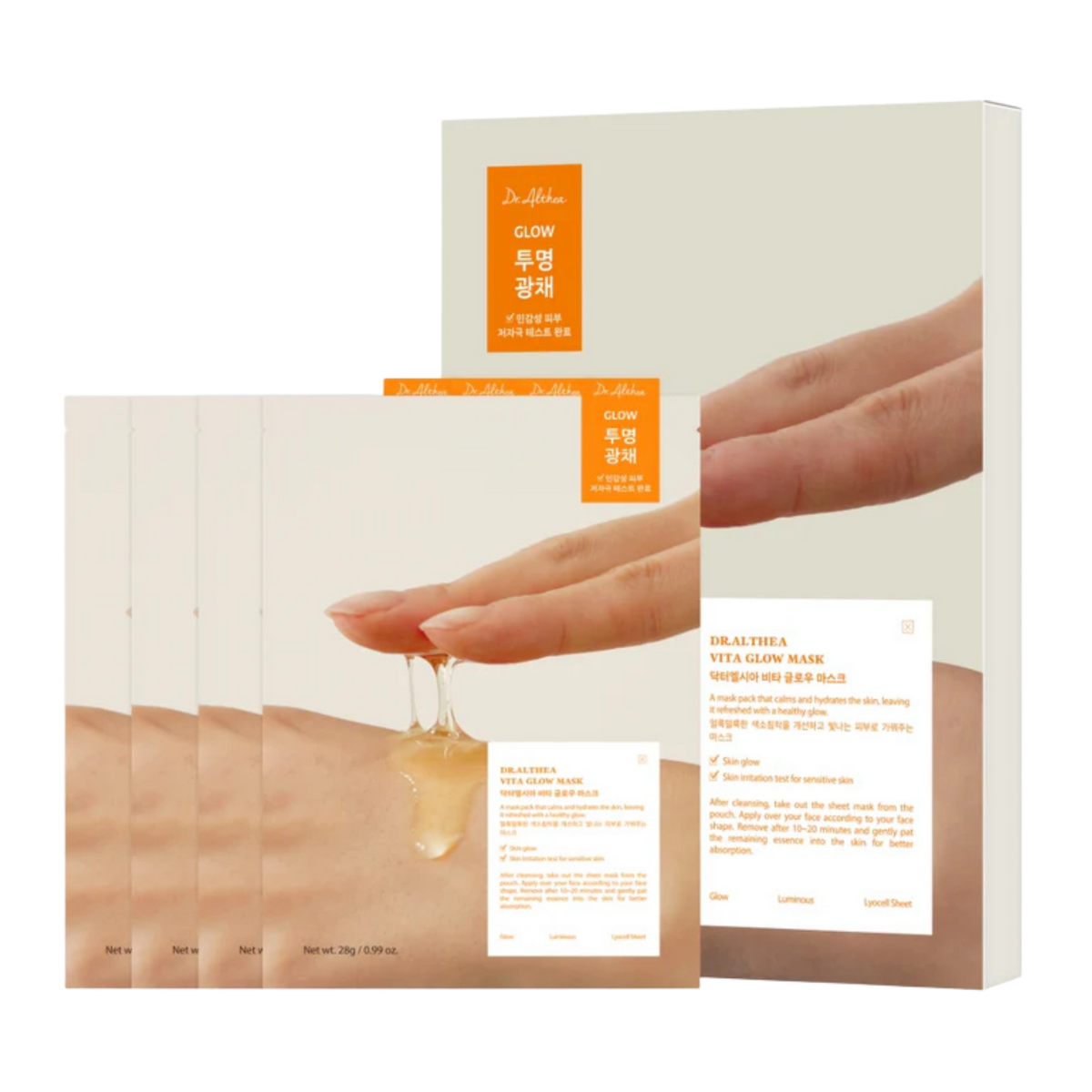 Skaistinamoji veido kaukė "Vita Glow Mask", 28 g