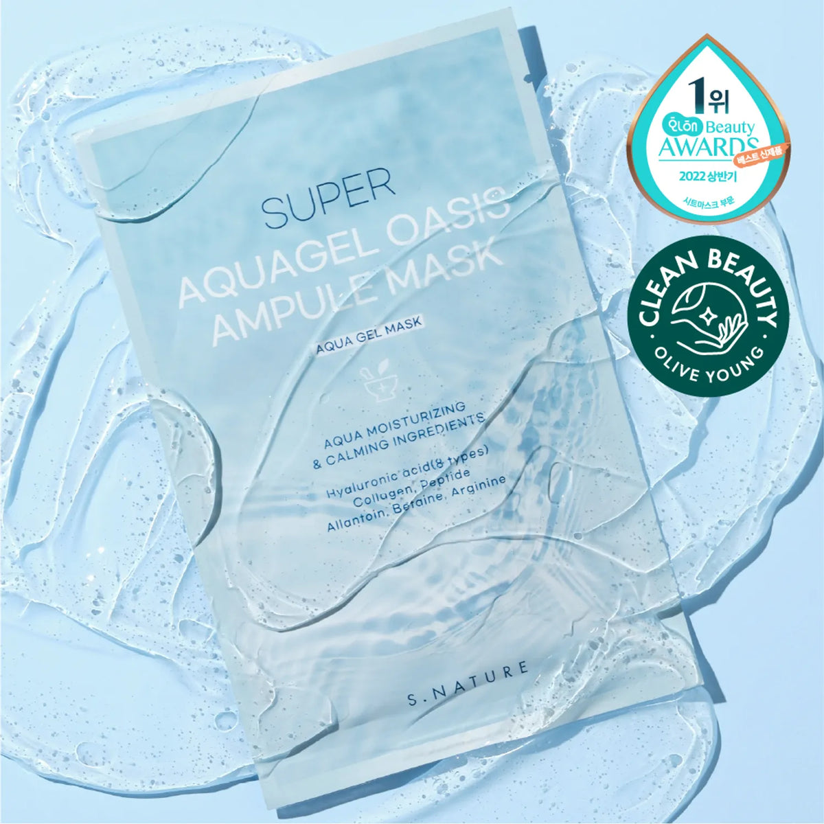 Lakštinių veido kaukių rinkinys "Super Aquagel Oasis Ampoule Mask – 1 Pack", 5 vnt.