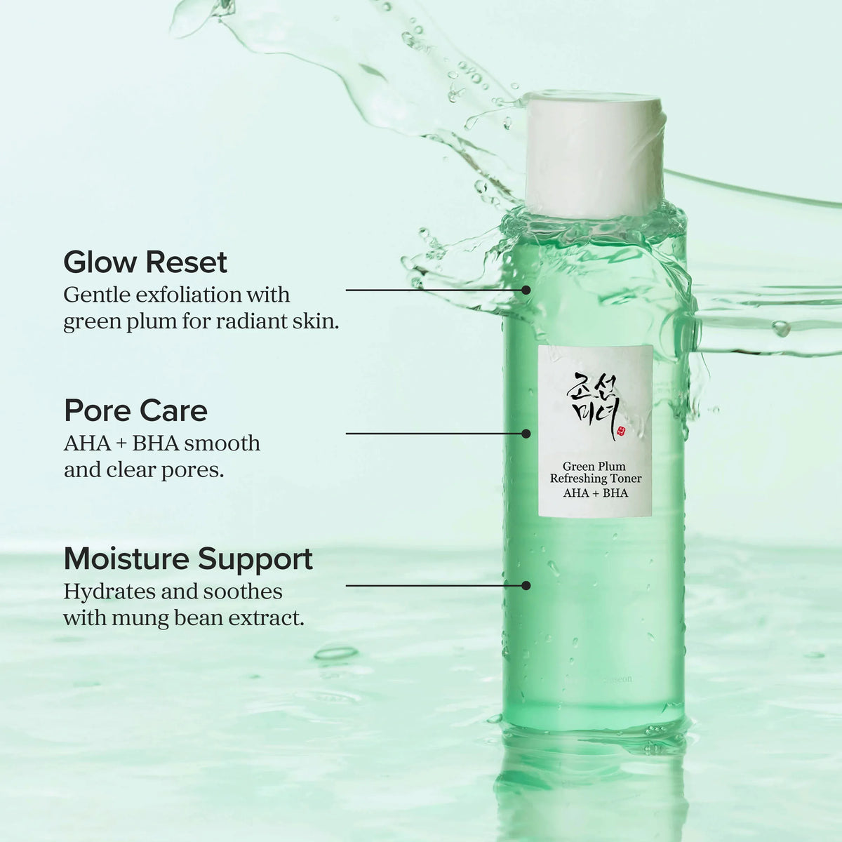 Veido tonikas "Green Plum Refreshing Toner: AHA + BHA", 150 ml